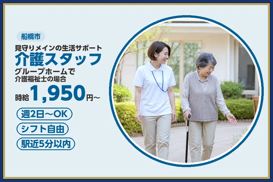 株式会社ビースタイルスマートキャリア