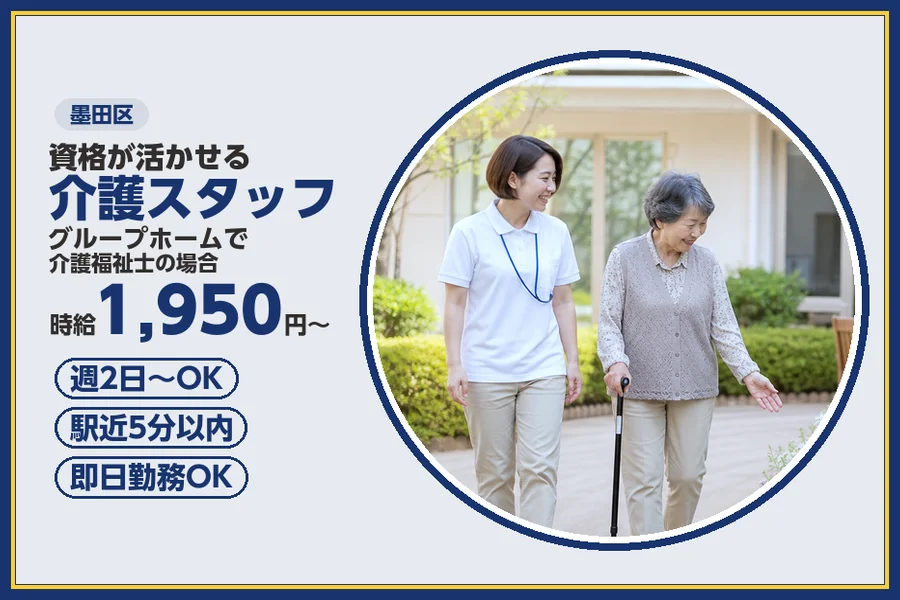 株式会社ビースタイルスマートキャリア