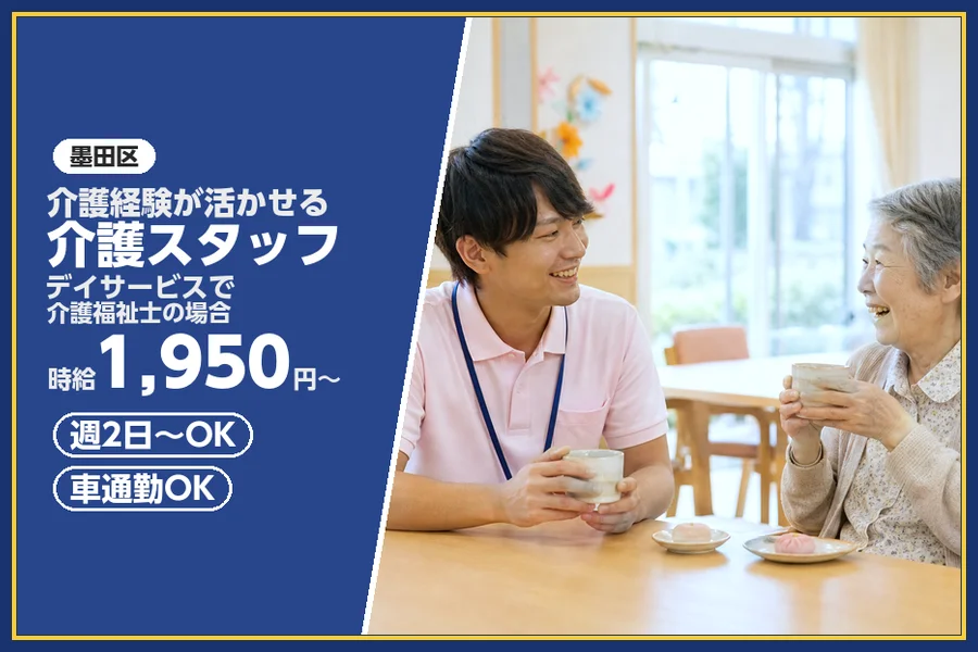 株式会社ビースタイルスマートキャリア