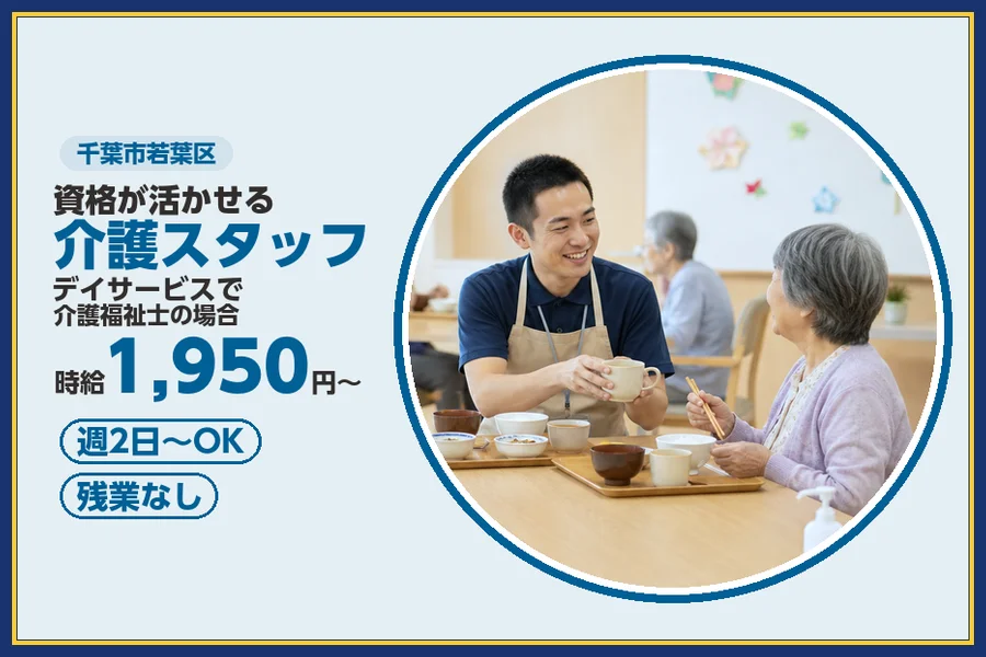 株式会社ビースタイルスマートキャリア