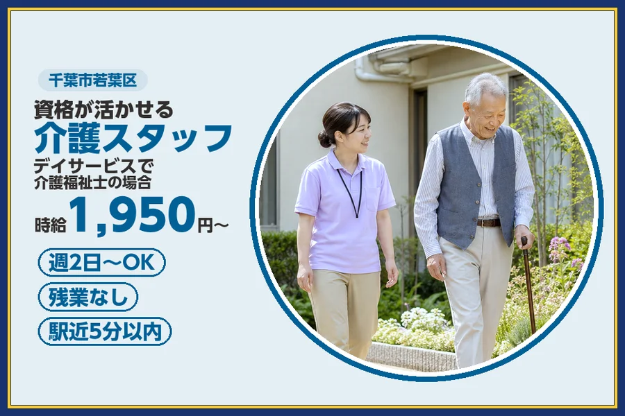 株式会社ビースタイルスマートキャリア