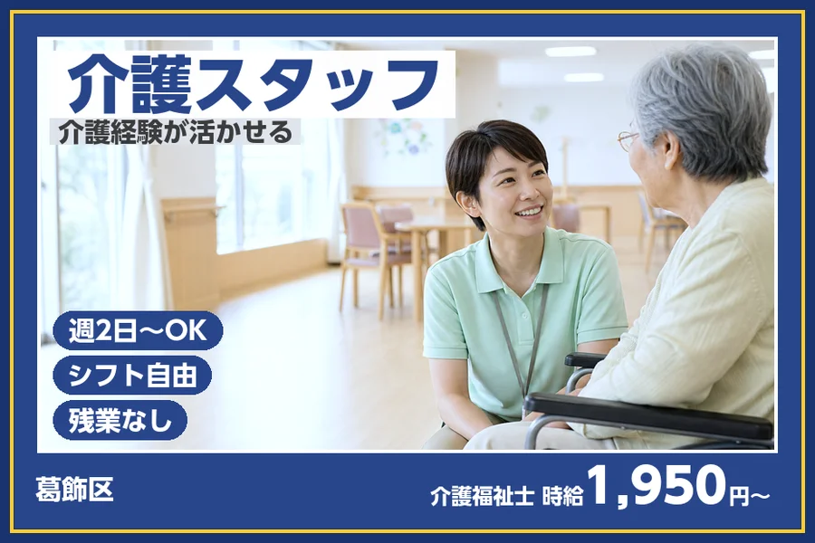 株式会社ビースタイルスマートキャリア