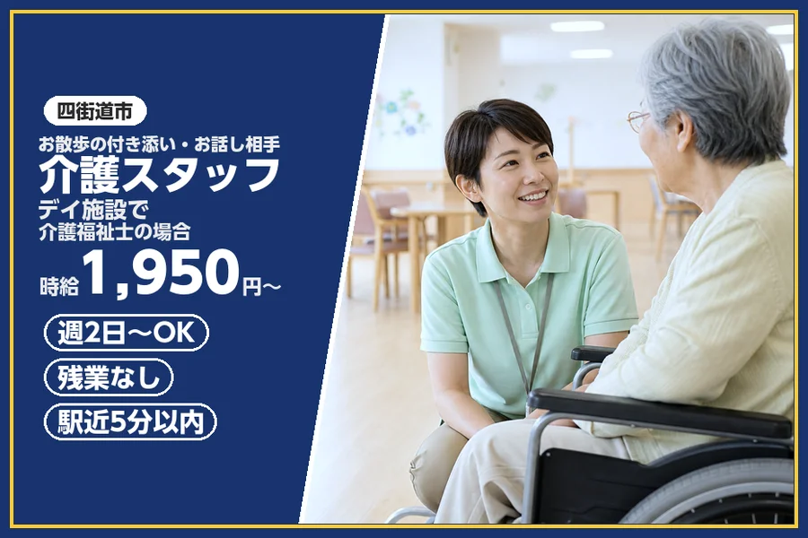 株式会社ビースタイルスマートキャリア