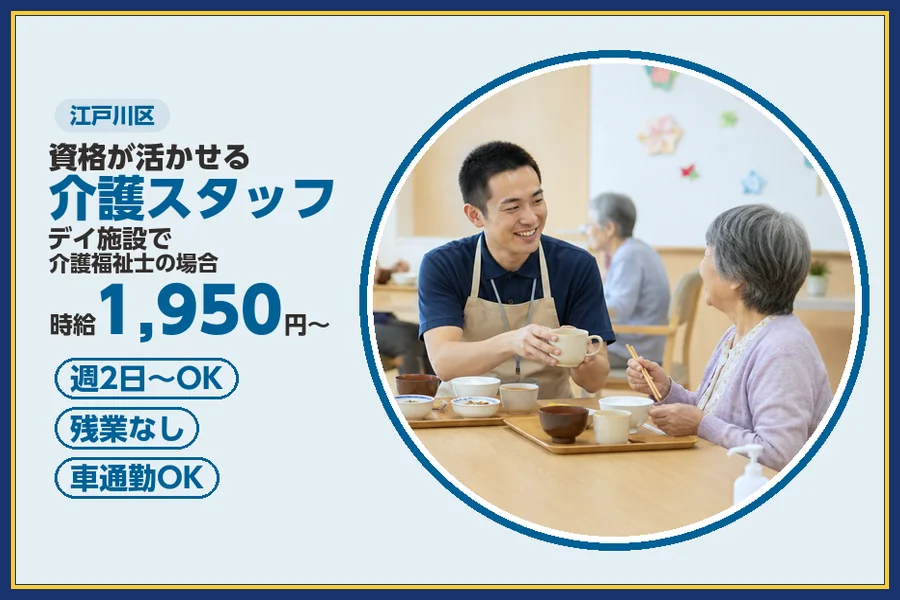 株式会社ビースタイルスマートキャリア