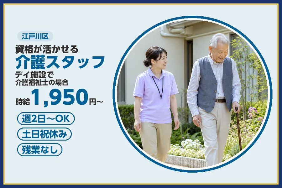 株式会社ビースタイルスマートキャリア