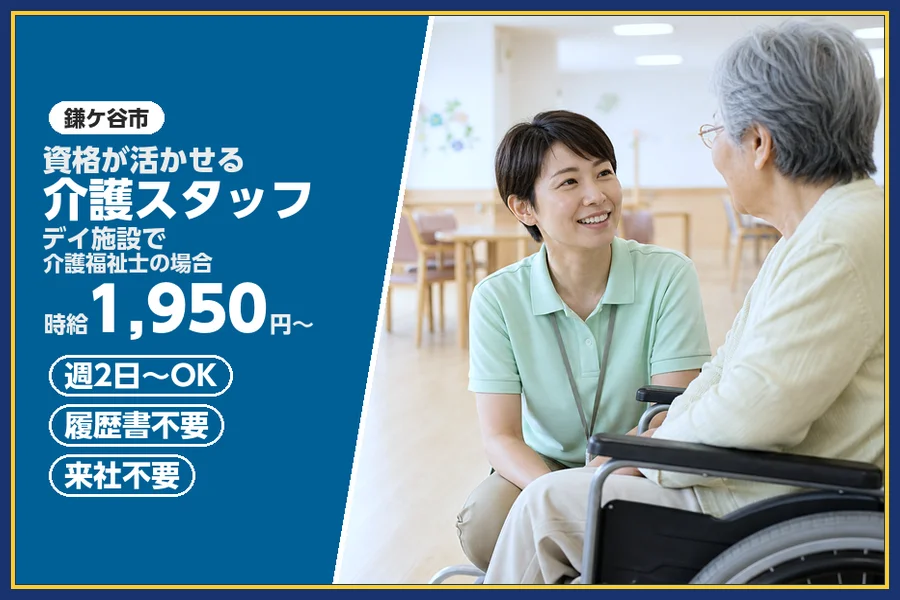 株式会社ビースタイルスマートキャリア