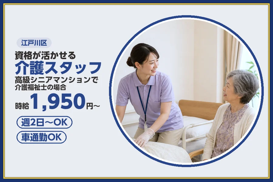 株式会社ビースタイルスマートキャリア