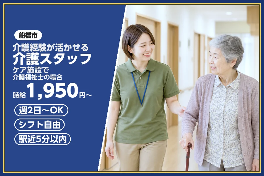 株式会社ビースタイルスマートキャリア