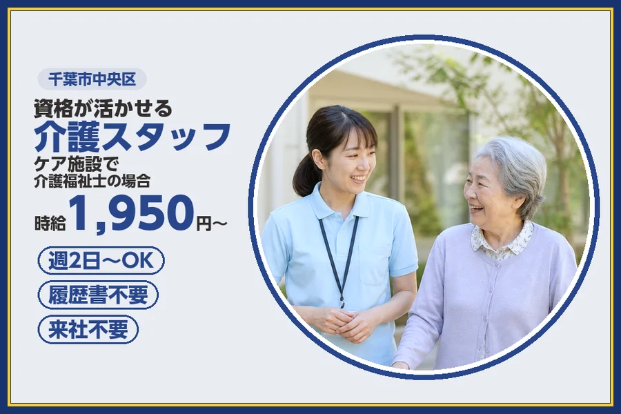 株式会社ビースタイルスマートキャリア