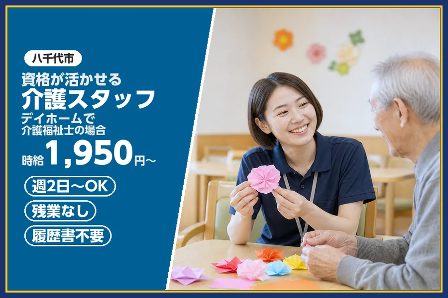 株式会社ビースタイルスマートキャリア