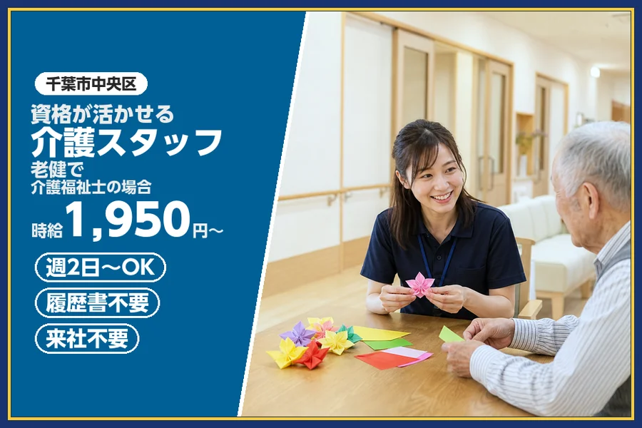 株式会社ビースタイルスマートキャリア