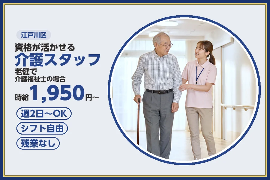 株式会社ビースタイルスマートキャリア