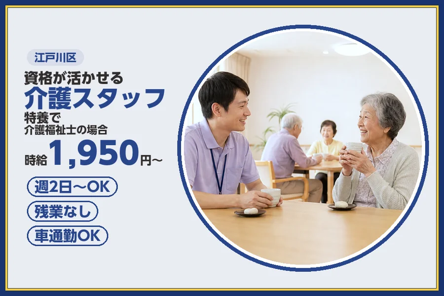 株式会社ビースタイルスマートキャリア
