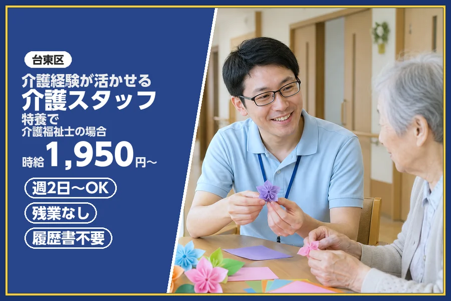 株式会社ビースタイルスマートキャリア