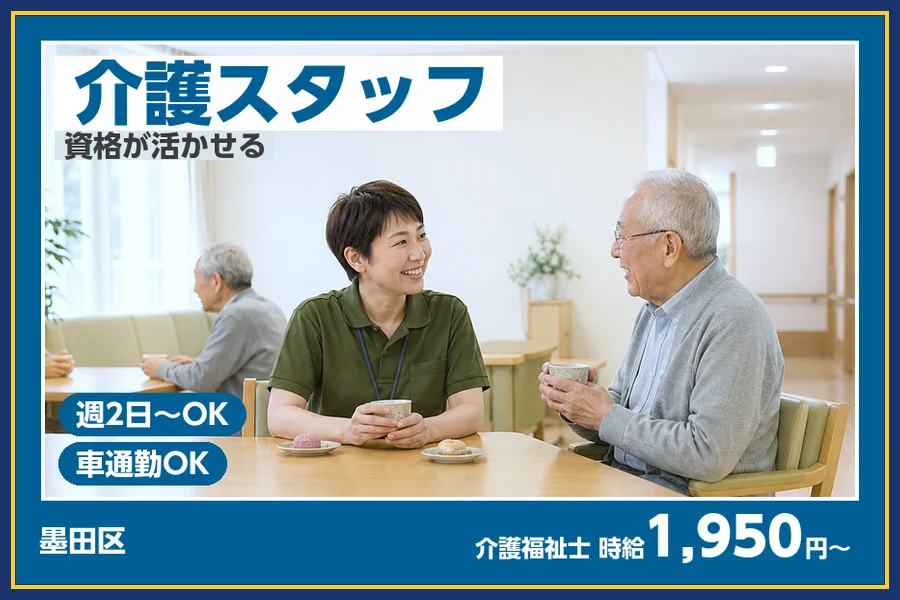 株式会社ビースタイルスマートキャリア