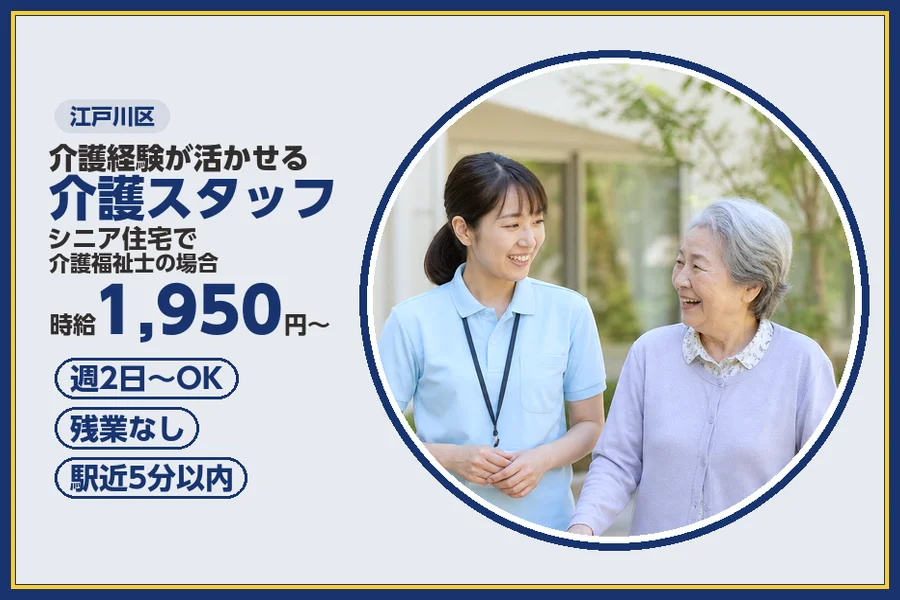 株式会社ビースタイルスマートキャリア