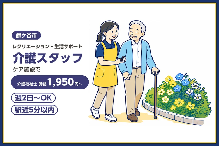 株式会社ビースタイルスマートキャリア