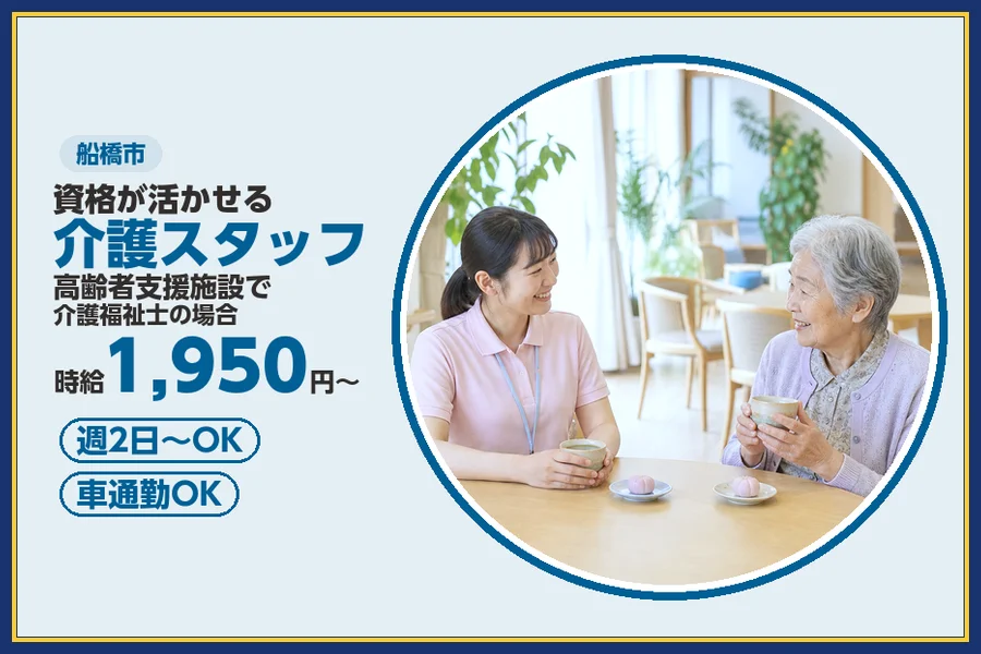 株式会社ビースタイルスマートキャリア
