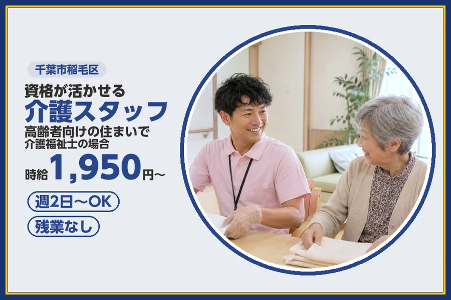 株式会社ビースタイルスマートキャリア