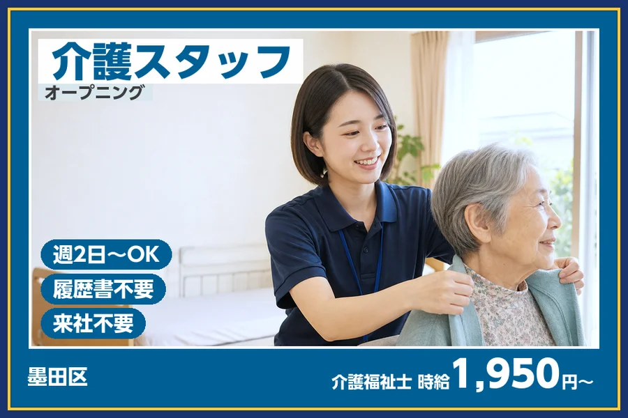 株式会社ビースタイルスマートキャリア