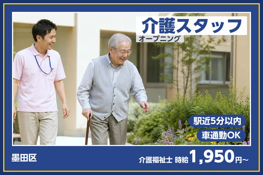 株式会社ビースタイルスマートキャリア