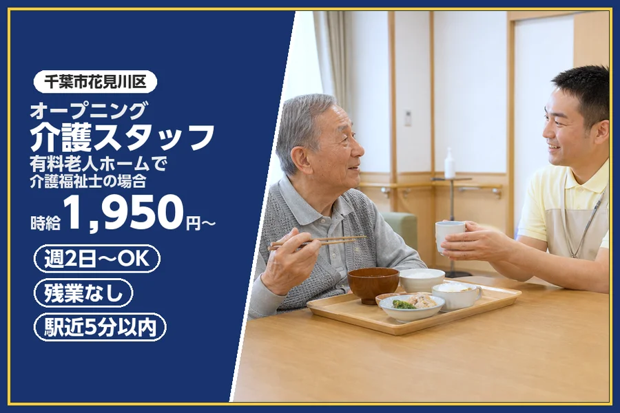 株式会社ビースタイルスマートキャリア