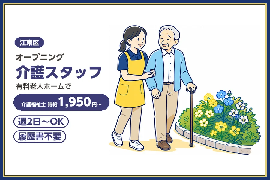 株式会社ビースタイルスマートキャリア