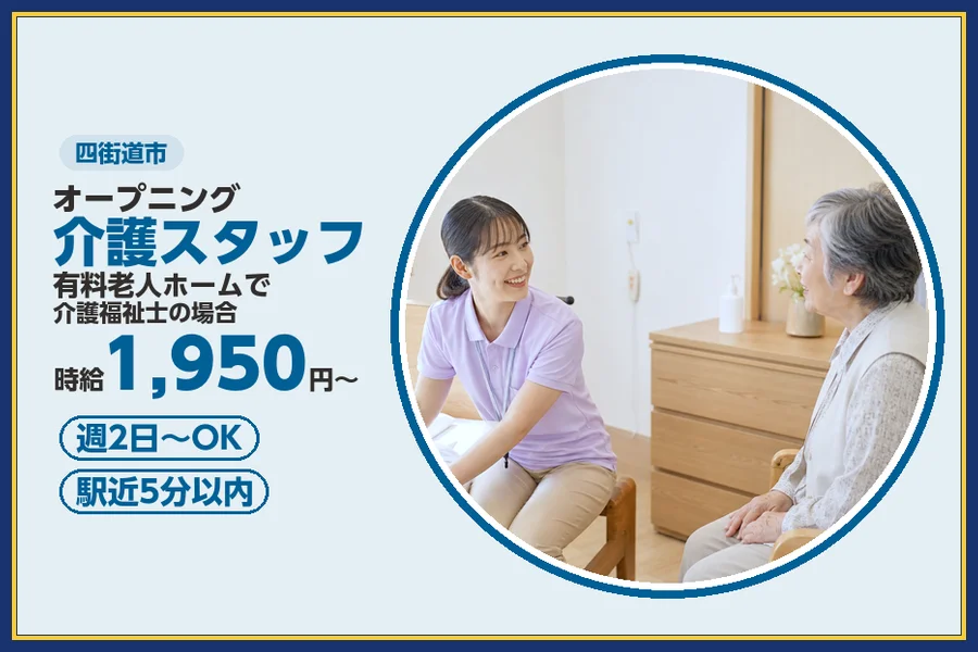 株式会社ビースタイルスマートキャリア