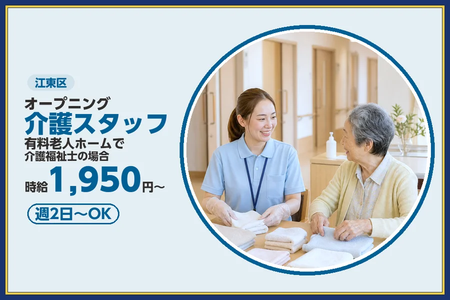 株式会社ビースタイルスマートキャリア