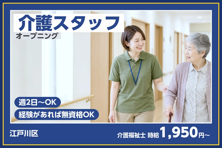 株式会社ビースタイルスマートキャリア