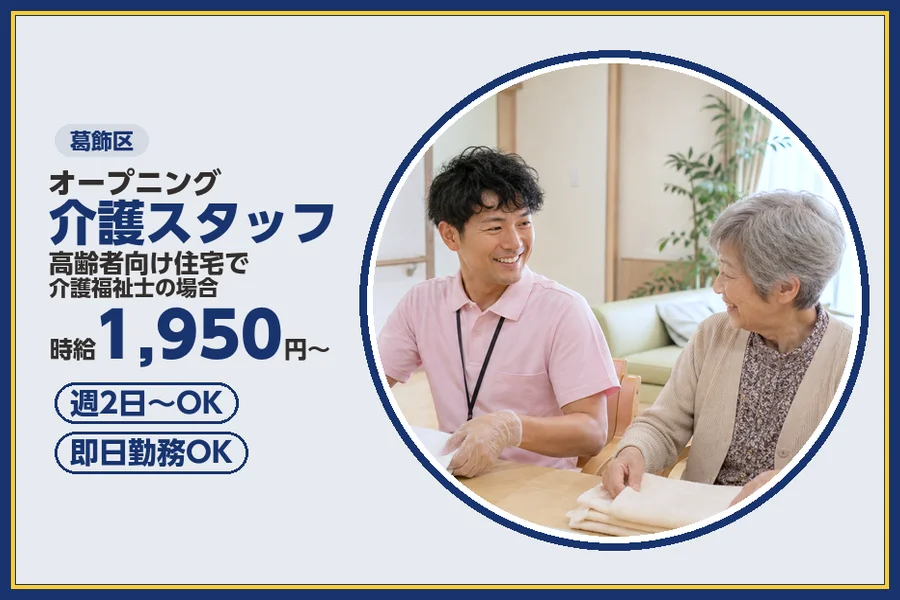 株式会社ビースタイルスマートキャリア