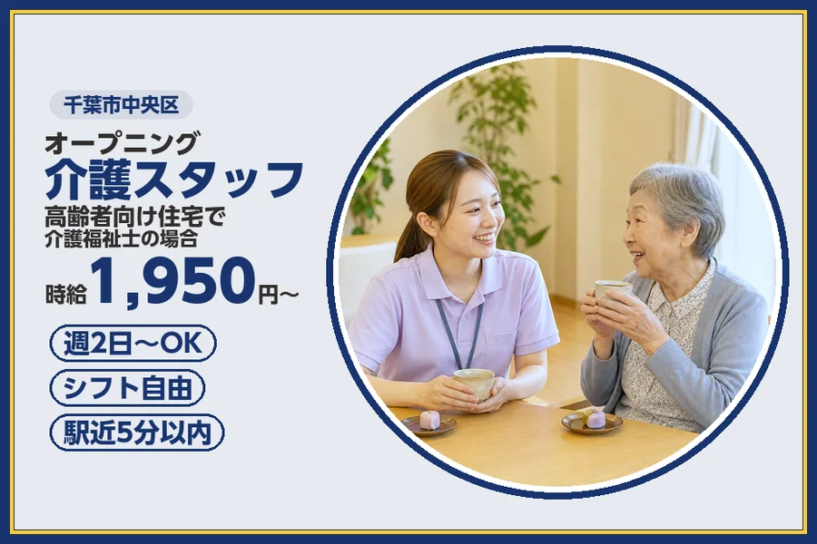 株式会社ビースタイルスマートキャリア