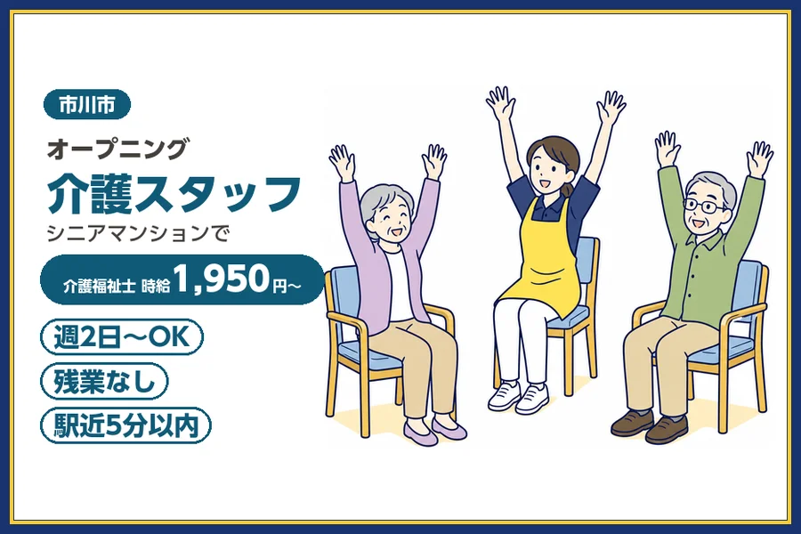 株式会社ビースタイルスマートキャリア