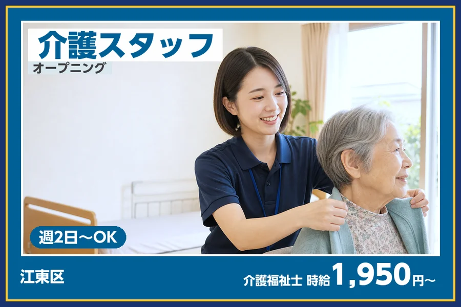 株式会社ビースタイルスマートキャリア