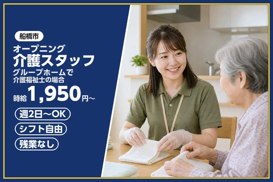 株式会社ビースタイルスマートキャリア