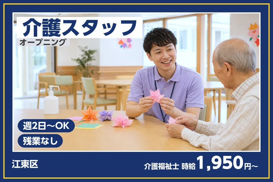 株式会社ビースタイルスマートキャリア