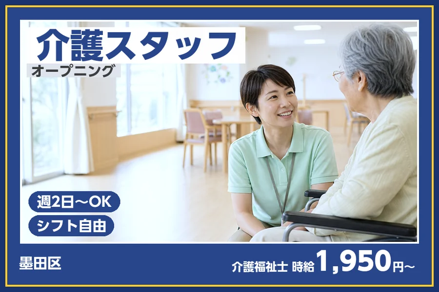 株式会社ビースタイルスマートキャリア