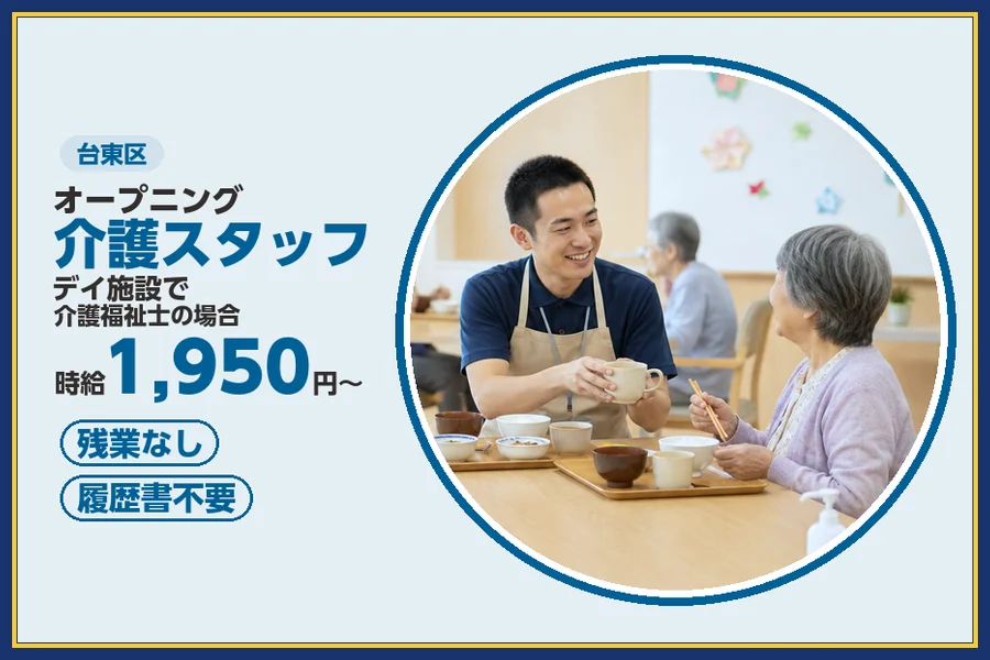 株式会社ビースタイルスマートキャリア