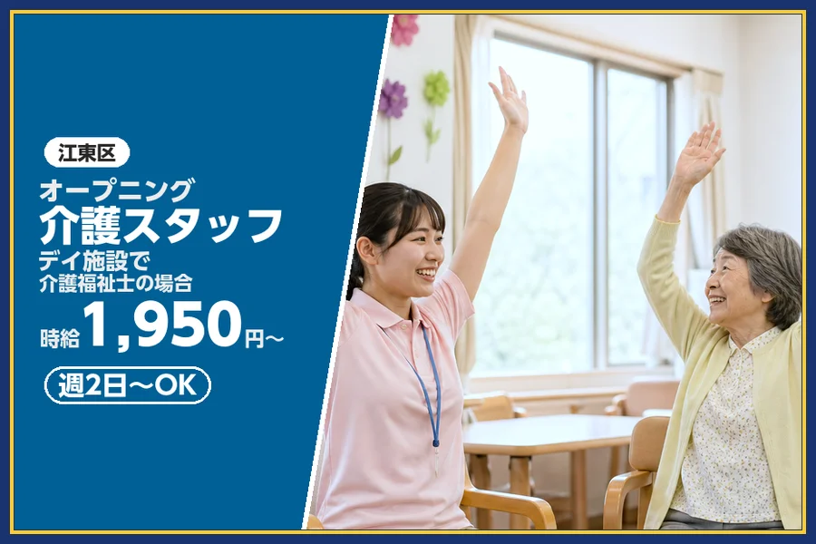 株式会社ビースタイルスマートキャリア