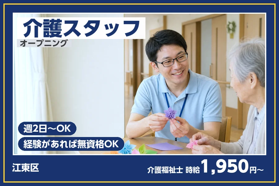 株式会社ビースタイルスマートキャリア