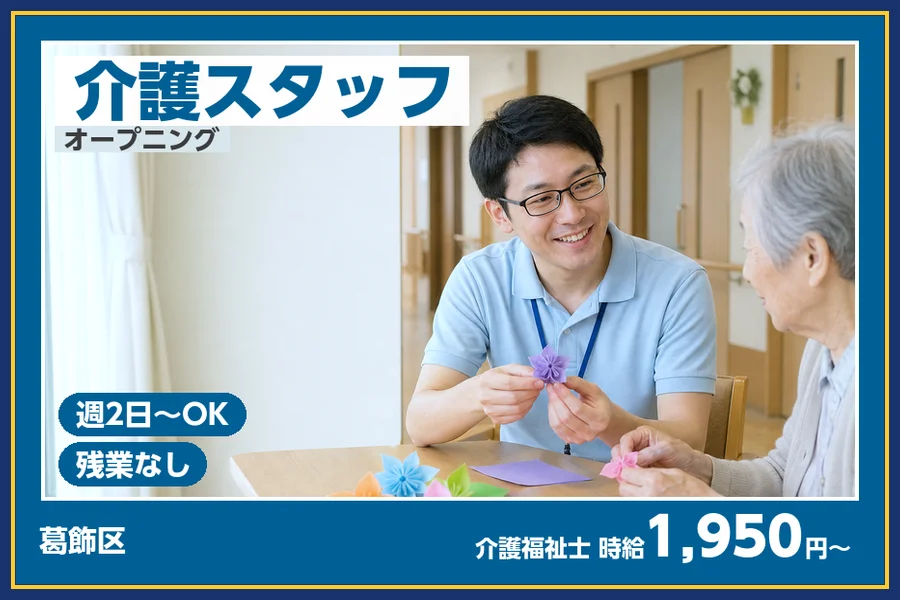 株式会社ビースタイルスマートキャリア