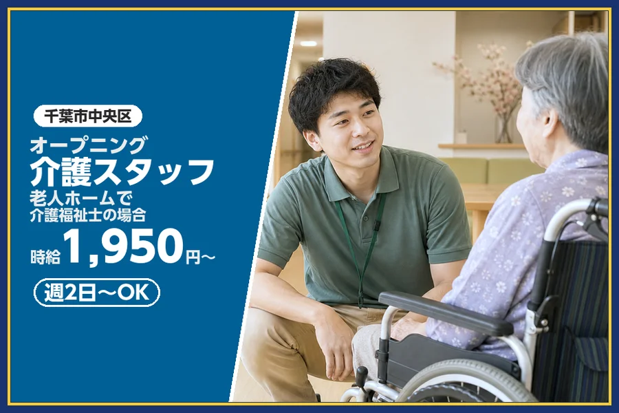 株式会社ビースタイルスマートキャリア