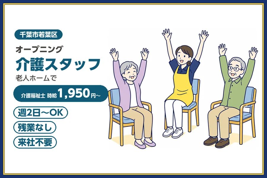 株式会社ビースタイルスマートキャリア