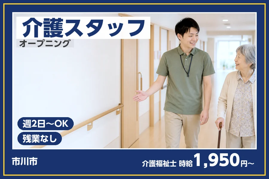 株式会社ビースタイルスマートキャリア