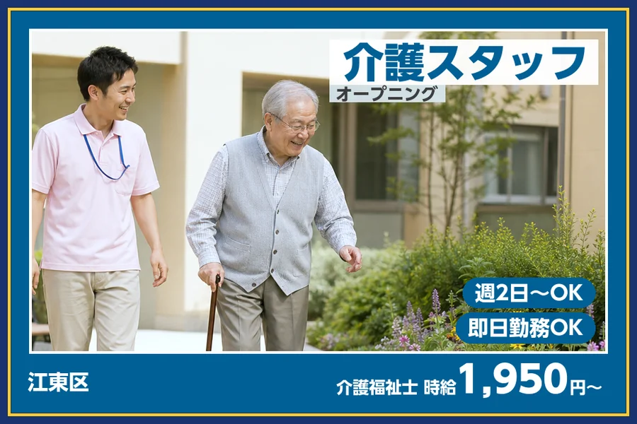 株式会社ビースタイルスマートキャリア