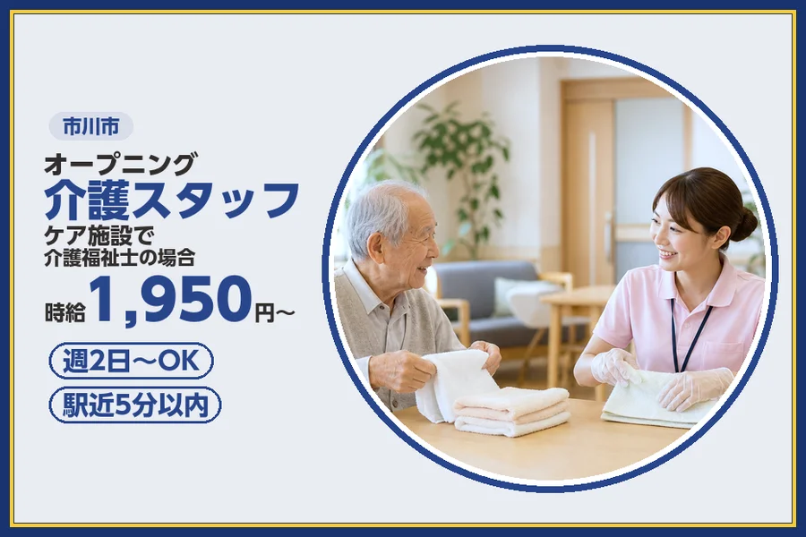 株式会社ビースタイルスマートキャリア