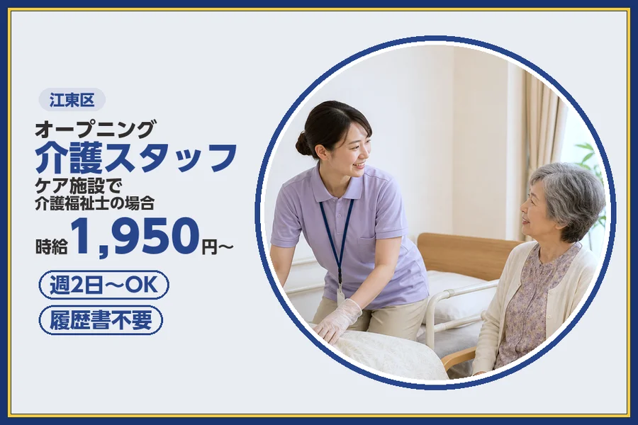 株式会社ビースタイルスマートキャリア