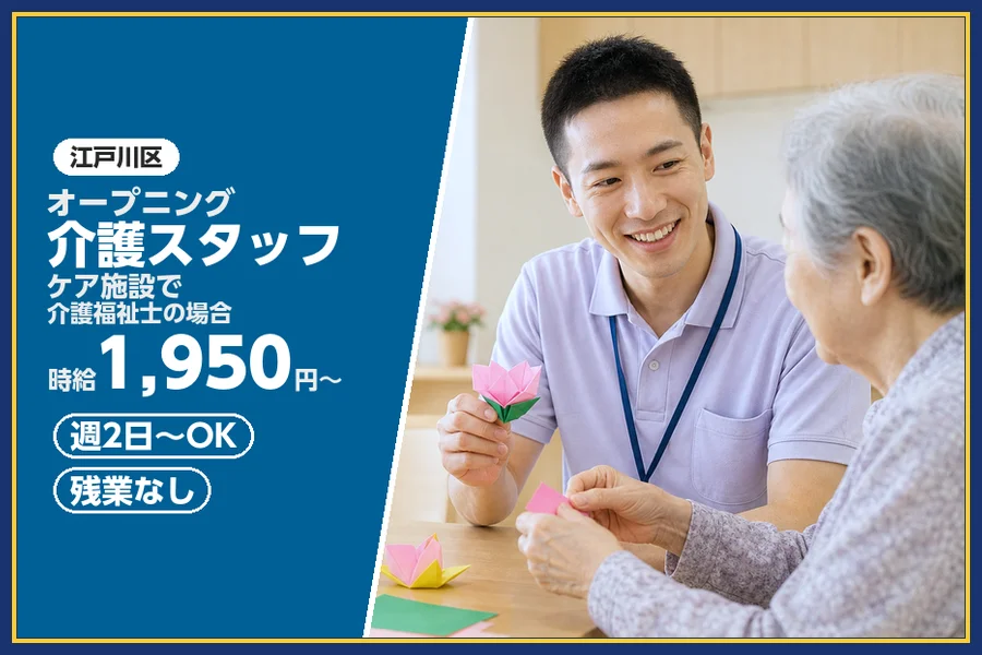 株式会社ビースタイルスマートキャリア