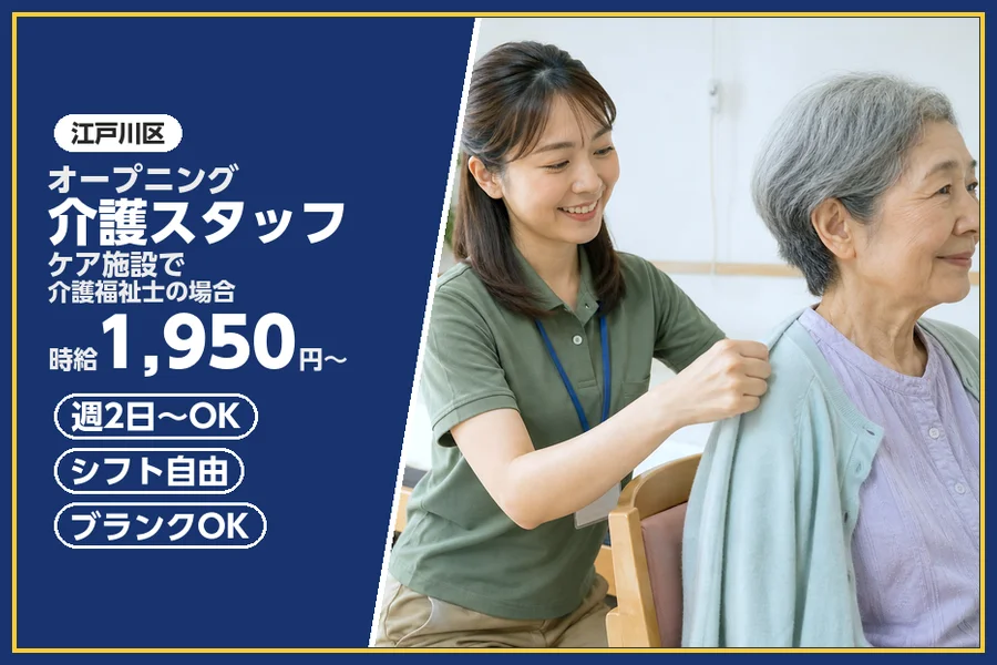 株式会社ビースタイルスマートキャリア