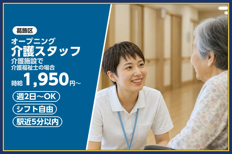 株式会社ビースタイルスマートキャリア